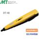 MotherTool/�ޥ����ġ��� ���Ŵ� DT-48 ����Ĵ����ǽ�դ��㰵���Ŵ�