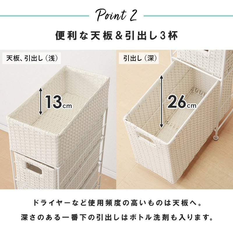 ���ɥ꡼�������� ���̼�Ǽ 4�� ��20.5cm ����ॿ���� ʬ������ʪ��å� �������ʥ饿��Ĵ �����Ф�3�� ��ּ�Ǽ �ۥ磻�� �������֥饦�� ���졼 ����Բ�