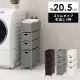 ���ɥ꡼�������� ���̼�Ǽ 4�� ��20.5cm ����ॿ���� ʬ������ʪ��å� �������ʥ饿��Ĵ �����Ф�3�� ��ּ�Ǽ �ۥ磻�� �������֥饦�� ���졼 ����Բ�