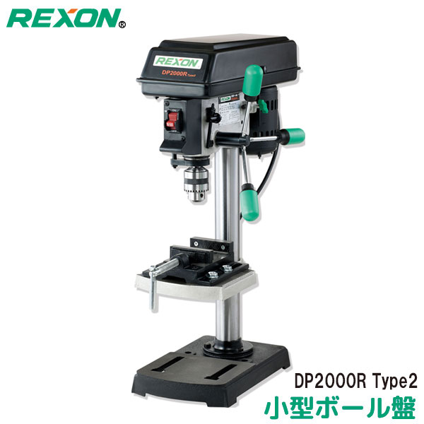 REXON �쥯���� �����ܡ����� DP2000R Type2 ®��Ĵ�� 5�ʳ� �ɥ�����å� �Х��� ��° ���ܡ����� 16132 ����� ���Υ����������� ����/����¾Υ����ȯ���Բ� ����Բ�