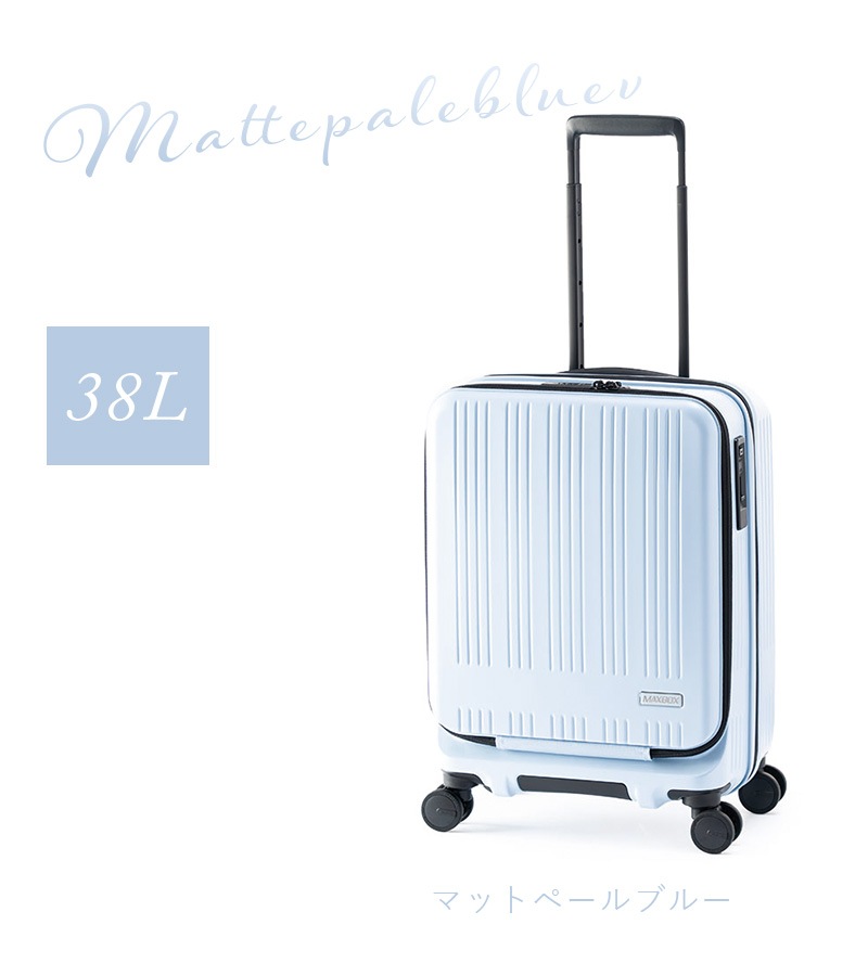 MEX 大容量　スーツケース　８８L MEX大容量スーツケース