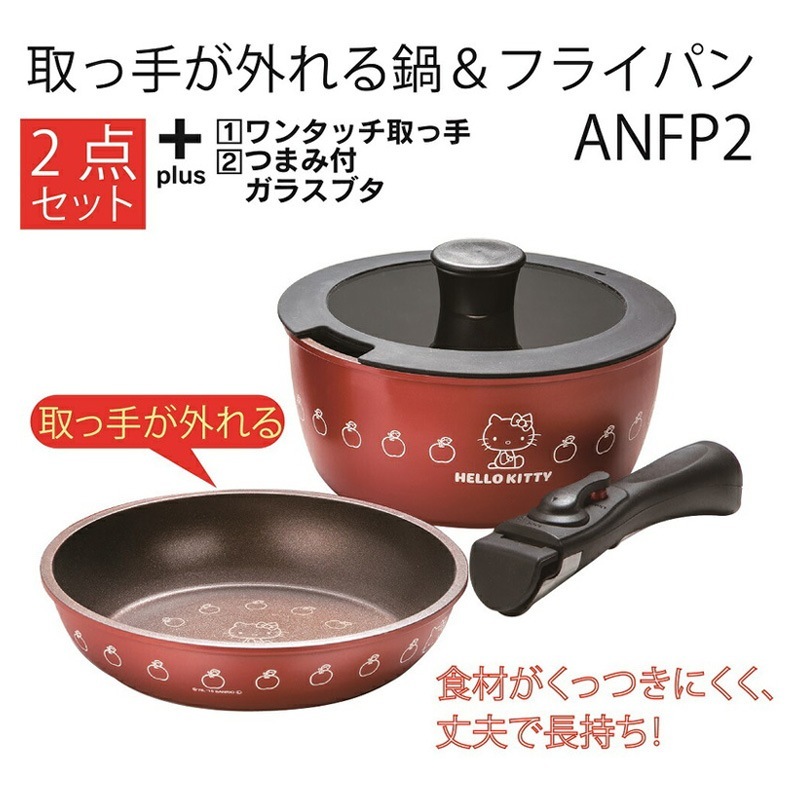 ハローキティホーロー蒸し兼用鍋24cm  1999年製 ハローキティホーロー蒸し兼用鍋24cm 1999年製 - メルカリ