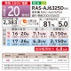 ��Ω HITACHI �롼�२������ RAS-AJ6325D(W) �򤯤ޤ��� AJ���꡼�� ��� 20���� 6.3kw ɸ�����դ���������� �������ۥ磻�� ñ��200V RASAJ6325DW
