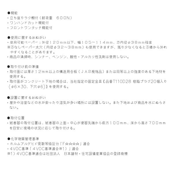 TOTO êջ洬1Ϣê˥ۥ磻 YH501FMR#NW1 ȡȡ