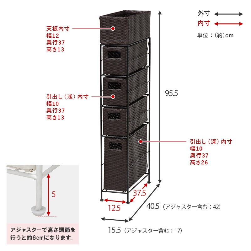 ���ɥ꡼�������� ���̼�Ǽ 5�� ��15.5cm ����ॿ���� ʬ������ʪ��å� �������ʥ饿��Ĵ �����Ф�4�� ��ּ�Ǽ �ۥ磻�� �������֥饦�� ���졼 ����Բ�