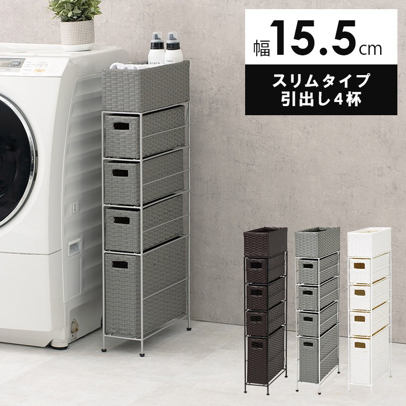 ���ɥ꡼�������� ���̼�Ǽ 5�� ��15.5cm ����ॿ���� ʬ������ʪ��å� �������ʥ饿��Ĵ �����Ф�4�� ��ּ�Ǽ �ۥ磻�� �������֥饦�� ���졼 ����Բ�