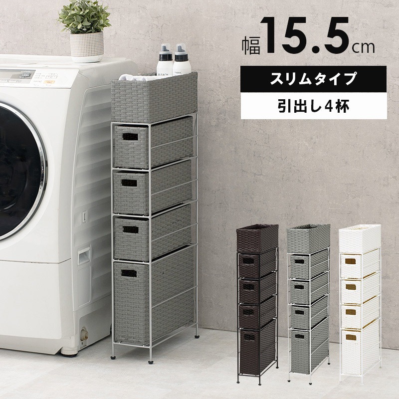 ���ɥ꡼�������� ���̼�Ǽ 5�� ��15.5cm ����ॿ���� ʬ������ʪ��å� �������ʥ饿��Ĵ �����Ф�4�� ��ּ�Ǽ �ۥ磻�� �������֥饦�� ���졼 ����Բ�