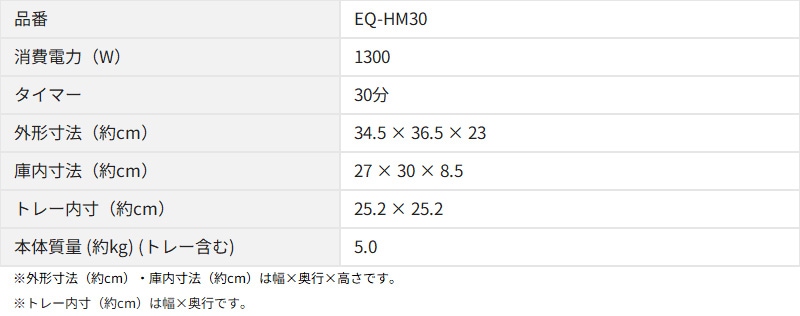 �ݰ��ޥۡ��ӥ� �����֥�ȡ������� ���󤬤����� EQ-HM30 �����֥� 250�� �ȡ����� 4��Ƥ� �ԥ� 25cm ���һ�Ω�� ZOJIRUSHI