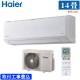 �ϥ������� �롼�२������ ��� 14�� JAA-HS406A2(W) 4.0kW �ۥ磻�� HS���꡼�� ñ��200V ɸ�����դ���������� Haier