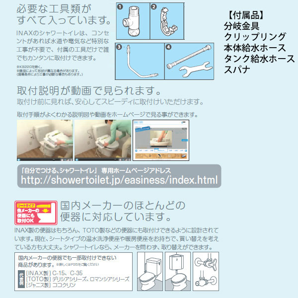 【リモコン取付プレート プレゼント】INAX/イナックス シャワートイレ CW-RT20 BB7 ブルーグレー 温水洗浄便座 脱臭付き(CW-RS20A の後継機種)【送料無料】-ユアサプライムス.com