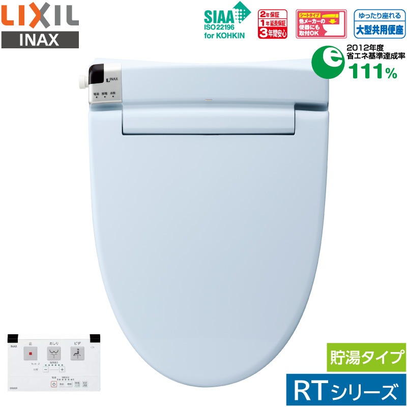 �ꥯ���� ���ʥå��� �����ȥ��� CW-RT20 BB7 �֥롼���졼 RT���꡼�� ��⥳���դ� ���������غ� ���ݲù� �ӥ����ѥΥ��� ��˼�غ� ���ޤ������� W�ѥæ�� ���� LIXIL INAX