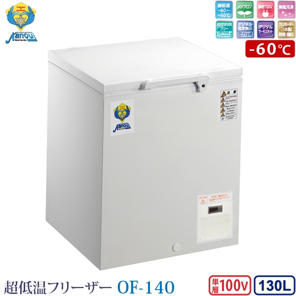Υ䵡 Ķ㲹ե꡼ ॹȥå OF-140 ̳ 130L -60 Υե ֥ץ󤢤 ־Ϥ ĿԲ Բġ ̵ (졦Υ硦) ֥ץ󤢤