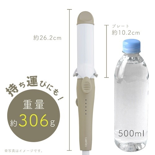 ［美品］VLVEE INTERNATIONAL 美容アイテム 3_000000008617.jpg?1718931517