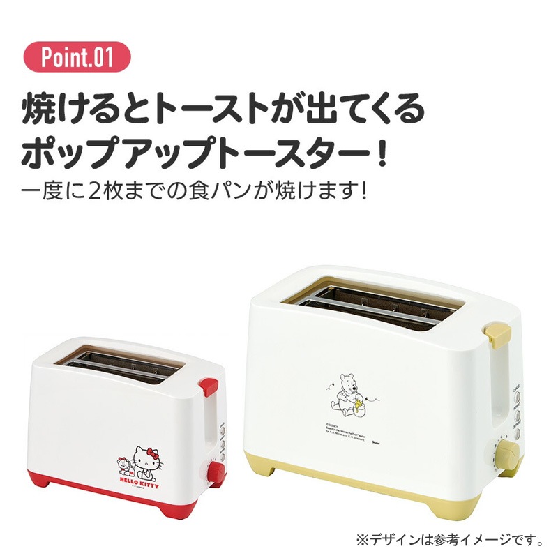セトクラフト　SNOOPY スヌーピー 陶器製ミニ電気コンロ セトクラフト スヌーピー 陶器製ミニ電気コンロ セトクラフト