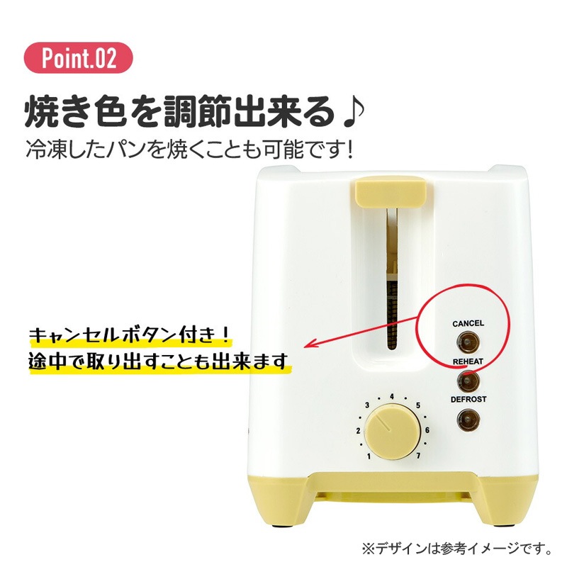 セトクラフト　SNOOPY スヌーピー 陶器製ミニ電気コンロ セトクラフト SNOOPY スヌーピー 陶器製ミニ電気コンロ