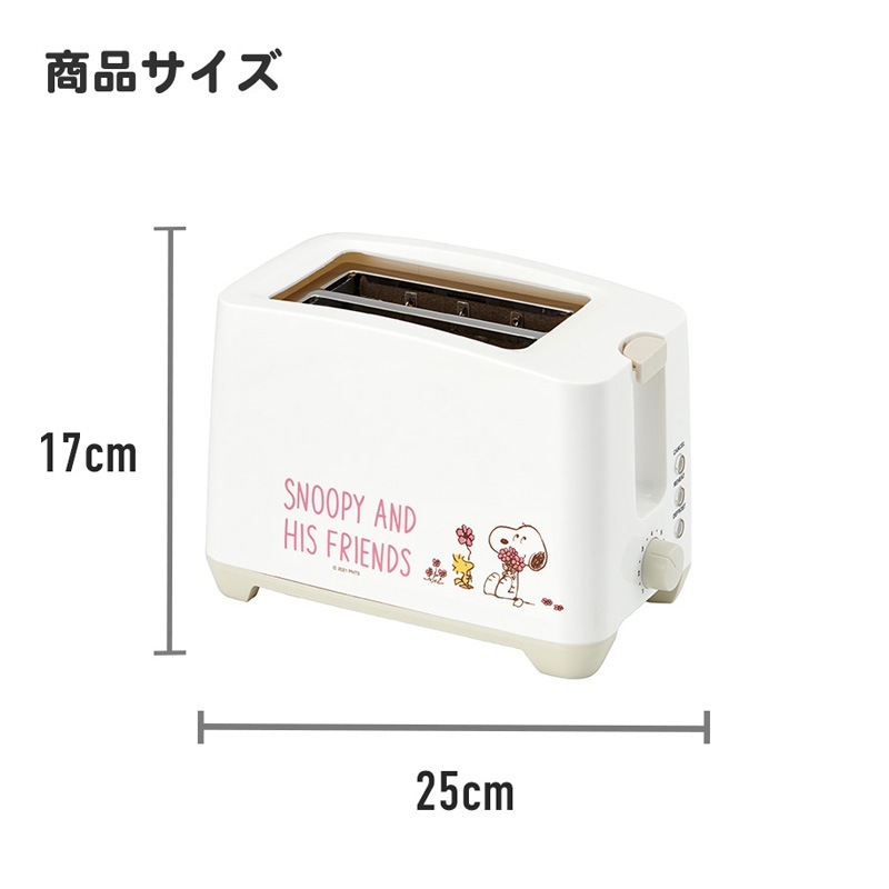 ユアサプライムス.com｜ポップアップトースター SNOOPY ETS1