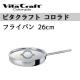 �ڥӥ�����ե� �ե饤�ѥ�� Vita Craft �ӥ�����ե� �ե饤�ѥ� 26cm ������� No.2506 ��IH�б���