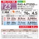 ��Ω HITACHI �롼�२������ RAS-AJ7125D(W) �򤯤ޤ��� AJ���꡼�� ��� 23���� 7.1kw ɸ�����դ���������� �������ۥ磻�� ñ��200V RASAJ7125DW