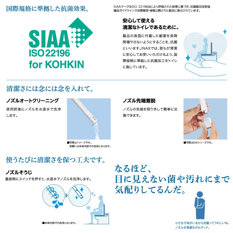 �ꥯ���� ���ʥå��� �����ȥ��� CW-RT20 LP8 �ԥ� RT���꡼�� ��⥳���դ� ���������غ� ���ݲù� �ӥ����ѥΥ��� ��˼�غ� ���ޤ������� W�ѥæ�� ���� LIXIL INAX