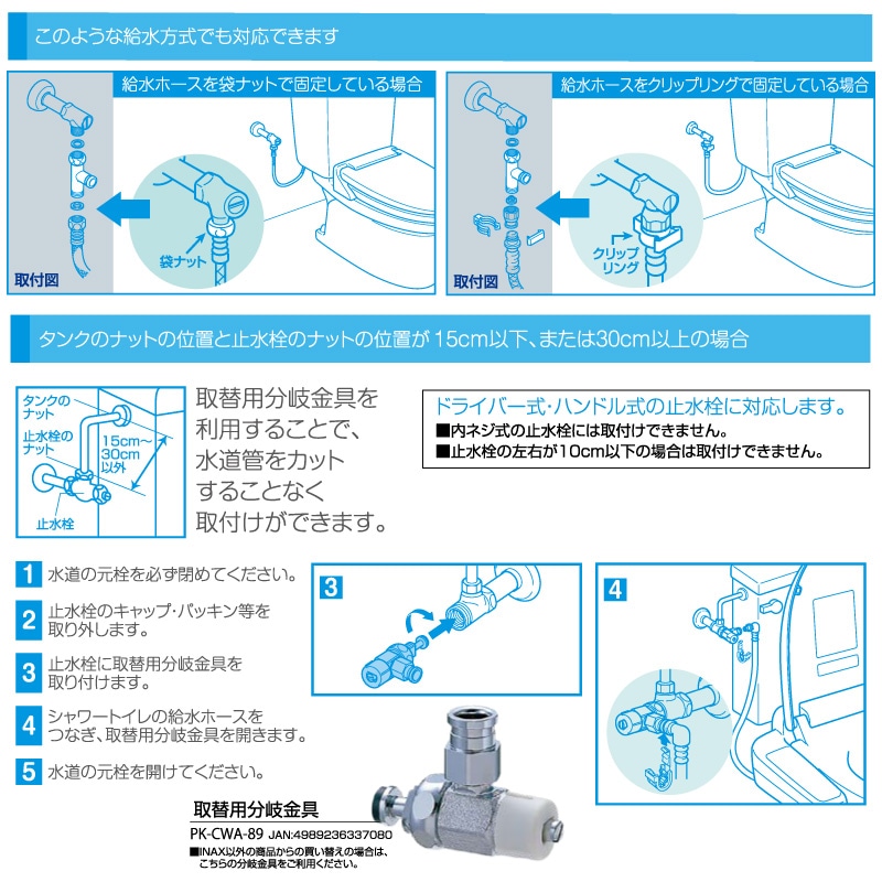 �ꥯ���� ���ʥå��� �����ȥ��� CW-RT20 LP8 �ԥ� RT���꡼�� ��⥳���դ� ���������غ� ���ݲù� �ӥ����ѥΥ��� ��˼�غ� ���ޤ������� W�ѥæ�� ���� LIXIL INAX