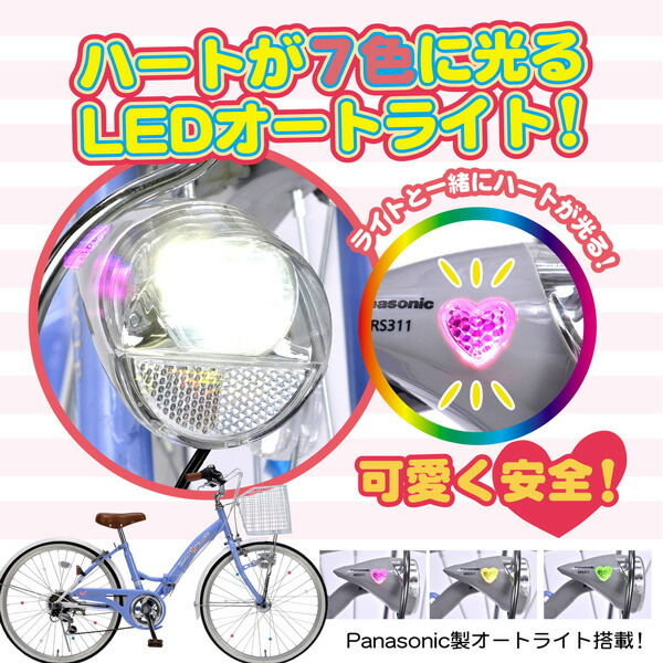 パールピンクの自転車【現地まで取りに来ていただける方】 ユアサプライムス.com｜MYPALLAS マイパラス ジュニアサイクル M-802F
