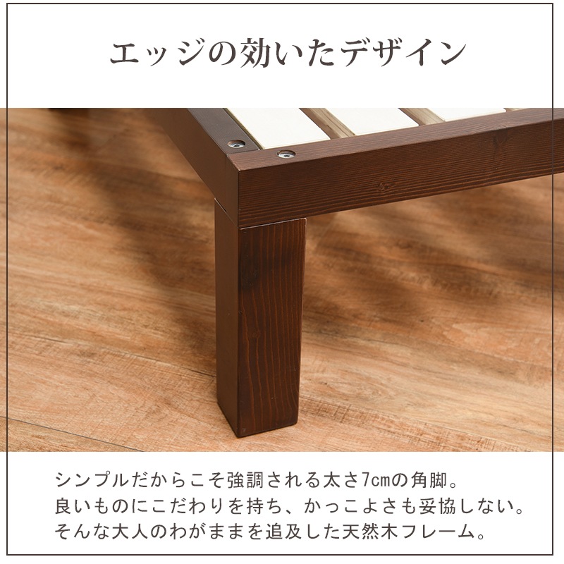 ユアサプライムス.com｜敷布団で使える 天然木 すのこベッド シングル
