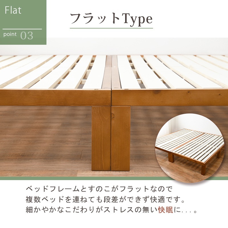 ユアサプライムス.com｜敷布団で使える 天然木 すのこベッド シングル