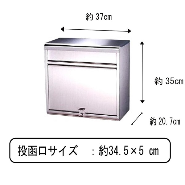 ユアサプライムス.com｜【代金引換不可】 大型ステンレスポスト