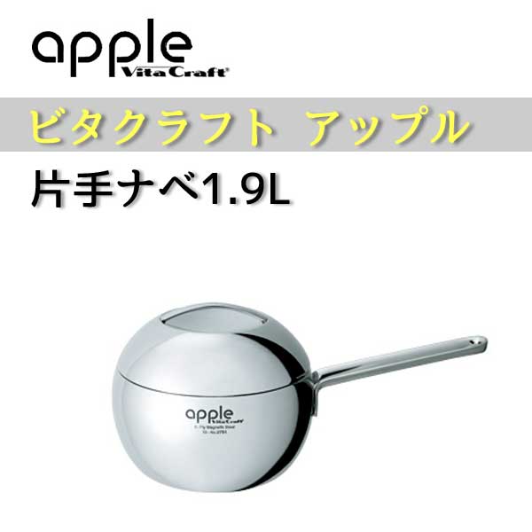 �ڥӥ�����եȥե饤�ѥ�� Vita Craft �ӥ�����ե� ���åץ� �Ҽ��� 1.9L No.2751