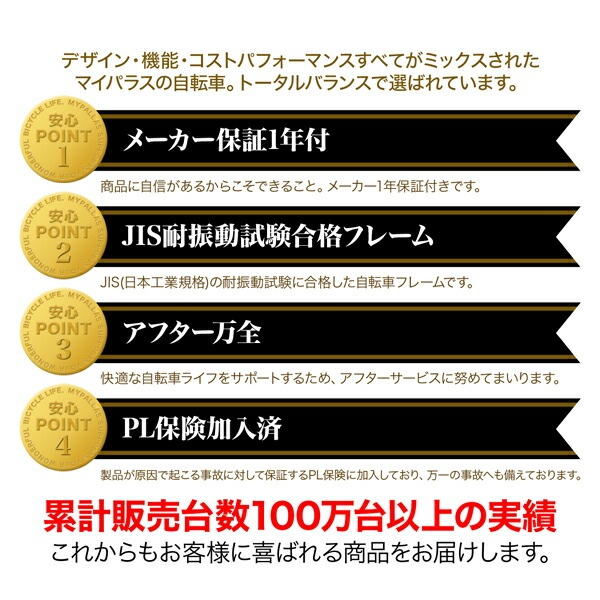 MYPALLAS �ޥ��ѥ饹 ����˥��������� M-804F (BL) �֥롼 �Ҷ��Ѽ�ž�� �Ҥɤ� ���λ� ������� �İ��� �ޤ���߼�ž�� 24����� ���ޥ� 6����® LED�饤���դ� �ޤꤿ���� �޾� �ե�����ǥ��󥰥Х��� 6�ʥ��� ����Բ�