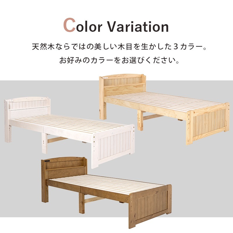 u*u様 シングル すのこベッドフレーム 2口コンセント付き　ナチュラル 000000010511_Sv1L19h.jpg