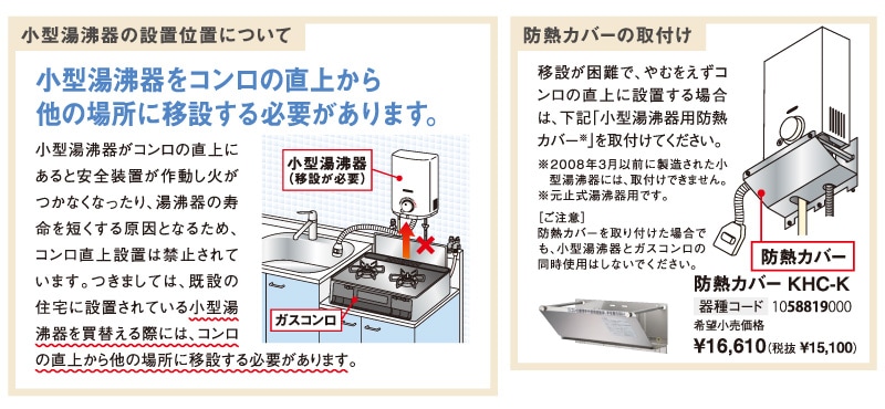 湯沸器　瞬間湯沸かし器　LPガス プロパン　新品　2024年5月製造品 湯沸器 瞬間湯沸かし器 LPガス プロパン 新品 2024年5月製造品