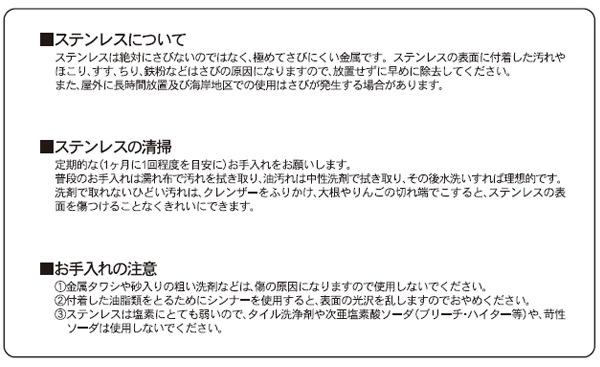 ユアサプライムス.com｜【代金引換不可】 大型ステンレスポスト (前