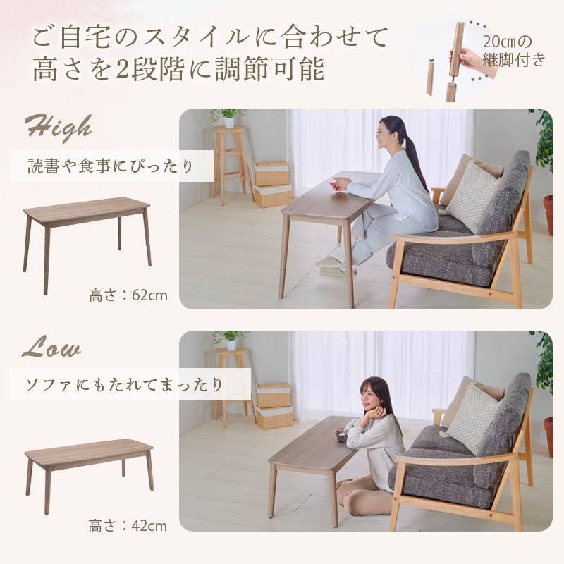 今週末限定特別セール！【未使用】ソファに合わせる2wayこたつテーブル 今週末限定特別セール！【未使用】ソファに合わせる2wayこたつテーブル