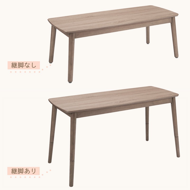 ユアサプライムス.com｜ユアサプライムス こたつテーブル ソファに