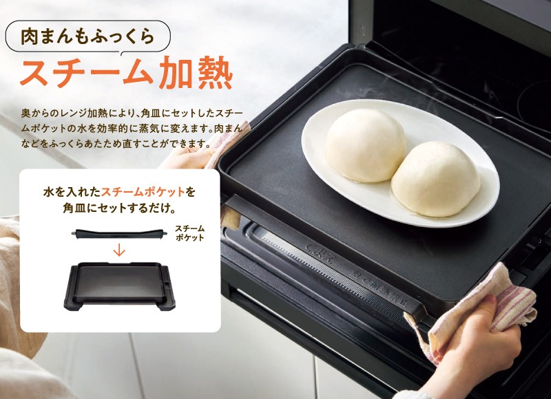 12/16 特価　S-LA30-WA　 象印 EVERINOオーブンレンジ30L 6490-230-