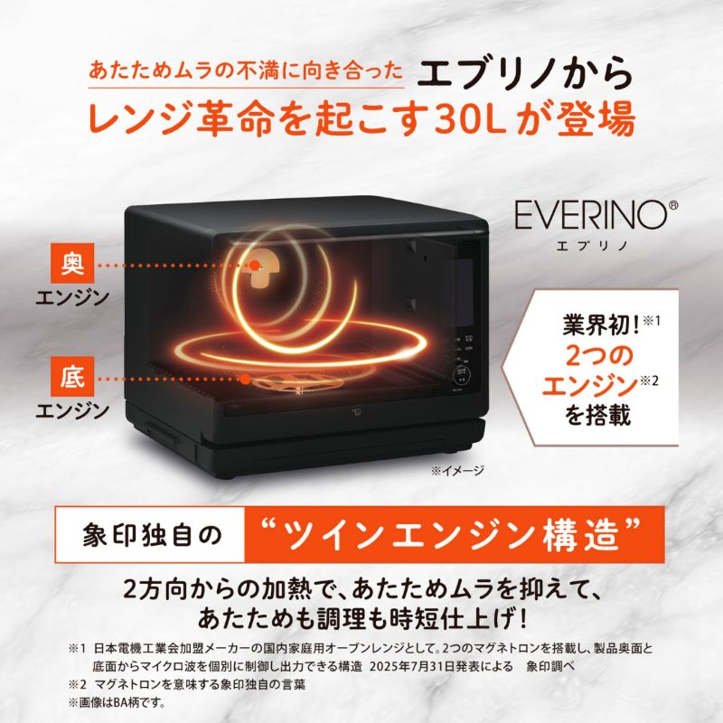 �ݰ� �ޥۡ��ӥ� �����֥��� 30L ���֥�� ES-LA30 ��� 1000W �����֥� 250�� ����� �ȡ����� 4��Ƥ� �ֳ������󥵡� ���� EVERINO ZOJIRUSHI