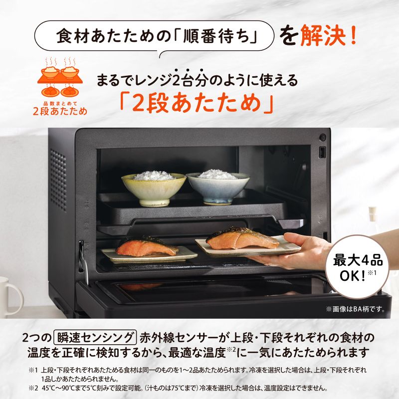 �ݰ� �ޥۡ��ӥ� �����֥��� 30L ���֥�� ES-LA30 ��� 1000W �����֥� 250�� ����� �ȡ����� 4��Ƥ� �ֳ������󥵡� ���� EVERINO ZOJIRUSHI