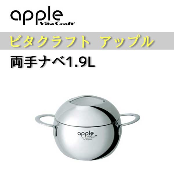 �ڥӥ�����եȥե饤�ѥ�� Vita Craft �ӥ�����ե� ���åץ� ξ���� 1.9L No.2752