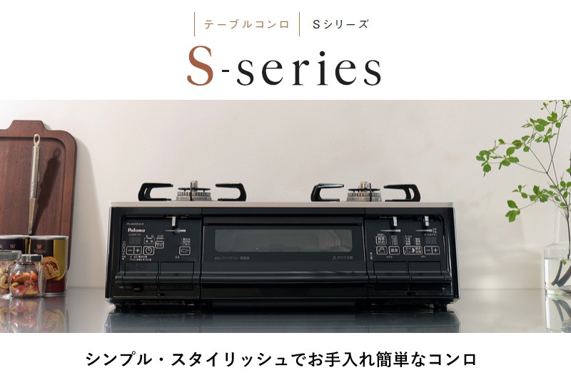 �ѥ��� �ơ��֥륳��� S���꡼�� ���ꥢ�ѡ���֥�å� PA-A66WCK-R/L �ϥ��ѡ����饹�����ȥȥå� 59cm������ ���ַ� 2�� ��������� ��ʤ�ξ�̾ƥ���� �顦���å�������б� �Իԥ��� LP���� �ץ��ѥ󥬥� ������