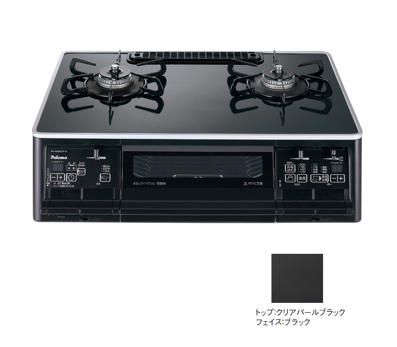 �ѥ��� �ơ��֥륳��� S���꡼�� ���ꥢ�ѡ���֥�å� PA-A66WCK-R/L �ϥ��ѡ����饹�����ȥȥå� 59cm������ ���ַ� 2�� ��������� ��ʤ�ξ�̾ƥ���� �顦���å�������б� �Իԥ��� LP���� �ץ��ѥ󥬥� ������