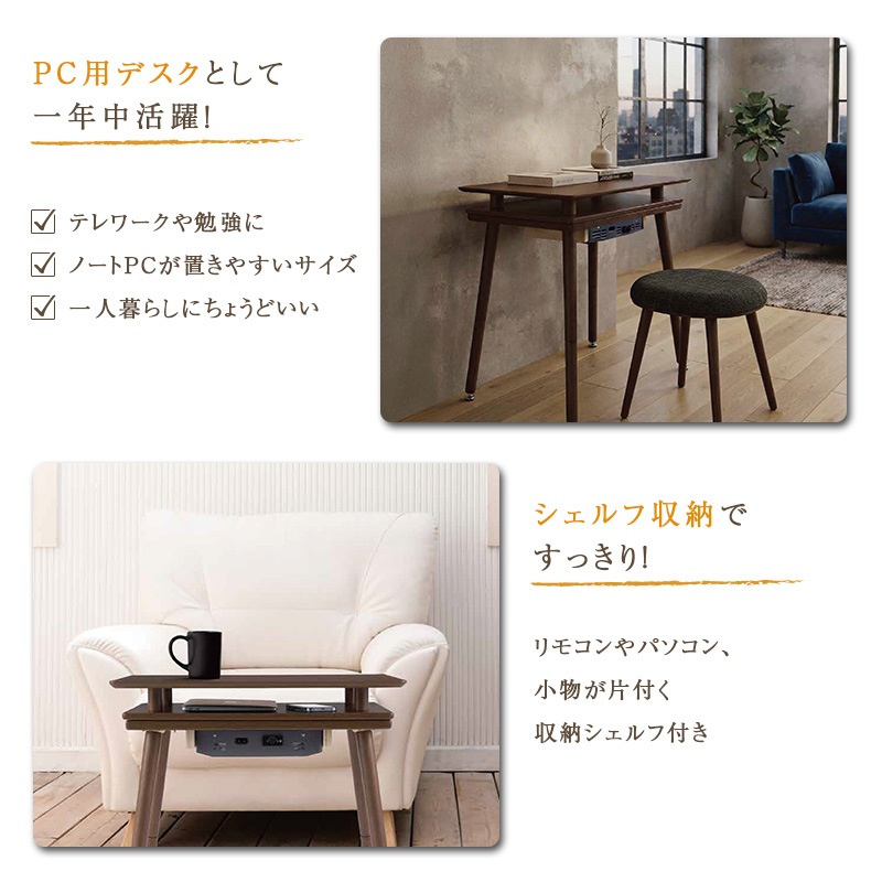 �楢���ץ饤�ॹ ��������դ� 2Way�����ĥơ��֥� ���ڡ���65G(WN) Ĺ���� 65��45cm �����ץ󥷥���� �ϥ������� ���������� �֥饦�� ��Ǽ�դ� ���ե��б� ���ե��˹�碌�뤳���� ���ե����������� ������ ��Ǽ YUASA