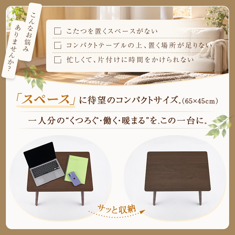 �楢���ץ饤�ॹ ��������դ� 2Way�����ĥơ��֥� ���ڡ���65G(WN) Ĺ���� 65��45cm �����ץ󥷥���� �ϥ������� ���������� �֥饦�� ��Ǽ�դ� ���ե��б� ���ե��˹�碌�뤳���� ���ե����������� ������ ��Ǽ YUASA