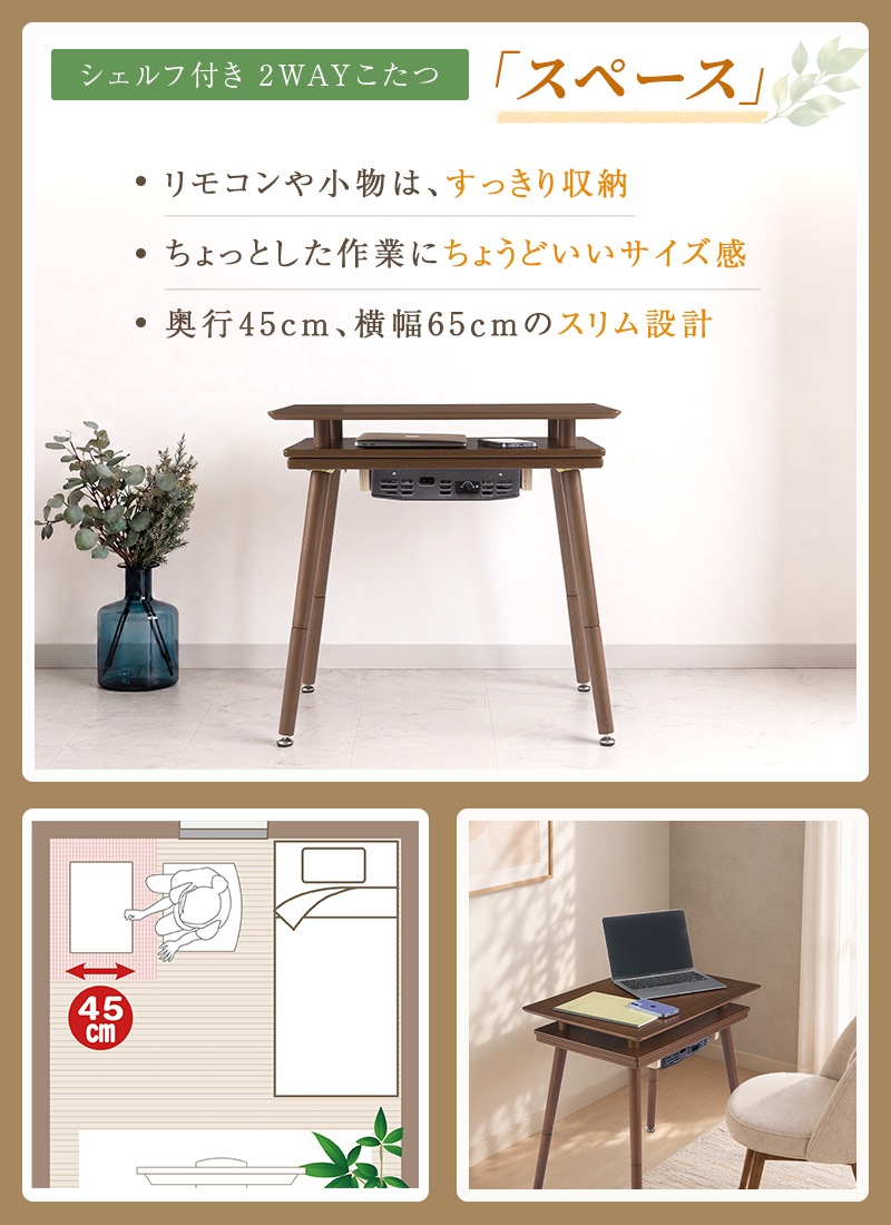 �楢���ץ饤�ॹ ��������դ� 2Way�����ĥơ��֥� ���ڡ���65G(WN) Ĺ���� 65��45cm �����ץ󥷥���� �ϥ������� ���������� �֥饦�� ��Ǽ�դ� ���ե��б� ���ե��˹�碌�뤳���� ���ե����������� ������ ��Ǽ YUASA
