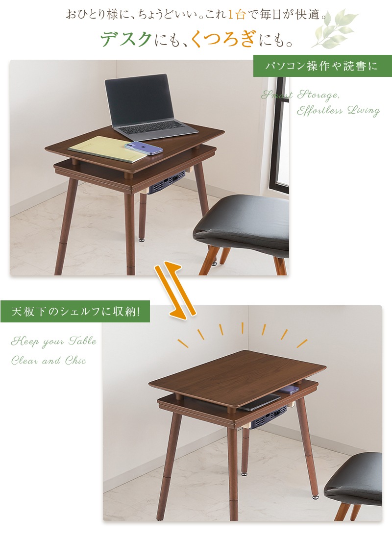�楢���ץ饤�ॹ ��������դ� 2Way�����ĥơ��֥� ���ڡ���65G(WN) Ĺ���� 65��45cm �����ץ󥷥���� �ϥ������� ���������� �֥饦�� ��Ǽ�դ� ���ե��б� ���ե��˹�碌�뤳���� ���ե����������� ������ ��Ǽ YUASA