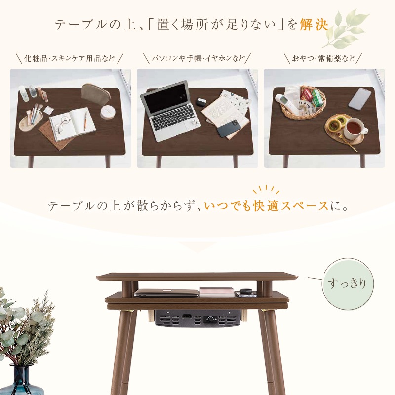 �楢���ץ饤�ॹ ��������դ� 2Way�����ĥơ��֥� ���ڡ���65G(WN) Ĺ���� 65��45cm �����ץ󥷥���� �ϥ������� ���������� �֥饦�� ��Ǽ�դ� ���ե��б� ���ե��˹�碌�뤳���� ���ե����������� ������ ��Ǽ YUASA