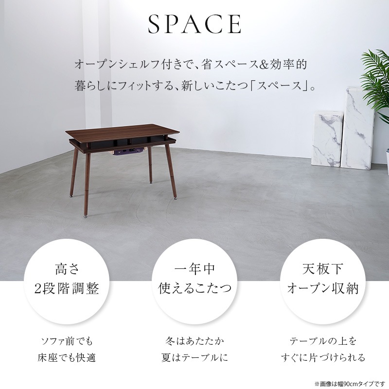 �楢���ץ饤�ॹ ��������դ� 2Way�����ĥơ��֥� ���ڡ���65G(WN) Ĺ���� 65��45cm �����ץ󥷥���� �ϥ������� ���������� �֥饦�� ��Ǽ�դ� ���ե��б� ���ե��˹�碌�뤳���� ���ե����������� ������ ��Ǽ YUASA