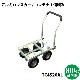 ���󥻥�������ߥϥ������� 8����� �����������䡡TC4520AL ����ƥ�1���ѥ����� ������Բġ����츩��ã�Բ�