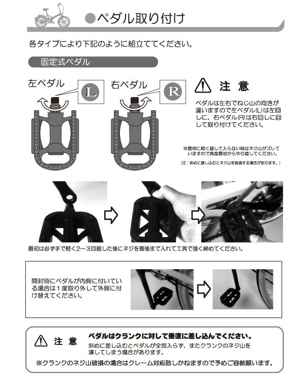 ユアサプライムス.com｜MYPALLAS マイパラス ジュニアサイクル M-804F