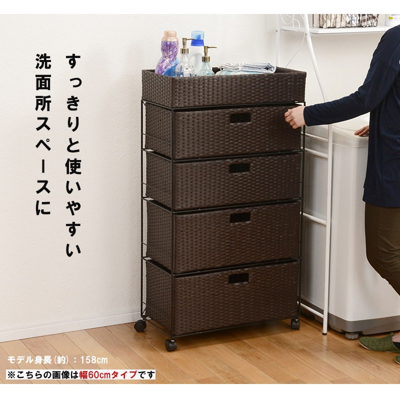 BR/IV ランドリーチェスト 等し 5段